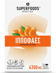 Superfoods Ιπποφαές 50 μαλακές κάψουλες Superfoods Ιπποφαές 50 μαλακές κάψουλες