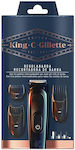 Gillette King Ξυριστική Μηχανή Προσώπου Επαναφορτιζόμενη