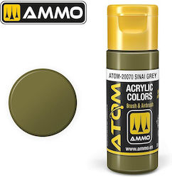 Ammo Atom Боя за Моделизъм Sinai Grey 20мл
