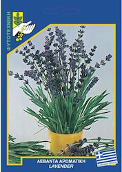 Γενική Φυτοτεχνική Αθηνών Seeds Lavenderς