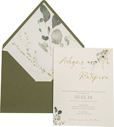 My Mastoras Invitație de nuntă Nuntă Card