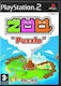 Zoo Puzzle PS2 Game (Used)
