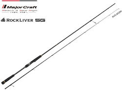 Major Craft Rock Fishing Rod for Spinning 2.44m 5gr