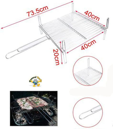 General Trade Inox Grill Rack