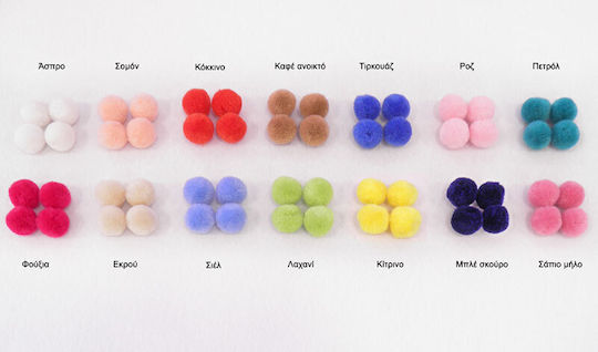 Cashmere Пом Пом за ръчна изработка Сини Комплект 100бр