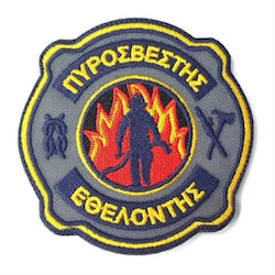 GreekForces Fire Department Badge 16100044