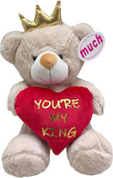 Much toys & gifts Αρκουδάκι My King 25 εκ.