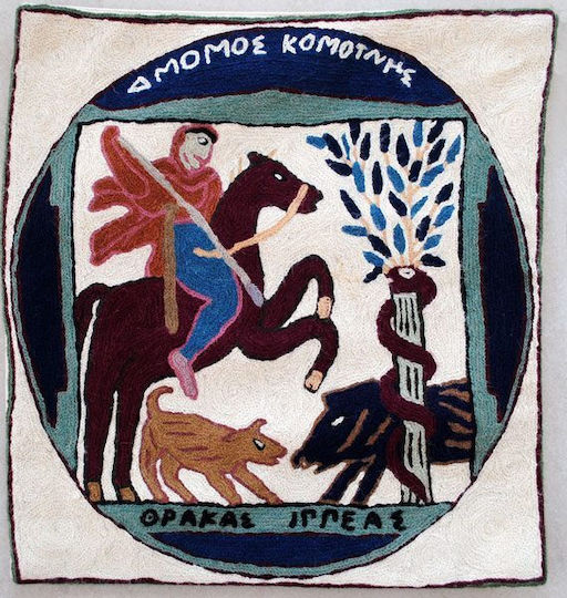 Ioakeimidis Μαξιλαροθήκη Εκρού 45x45εκ.
