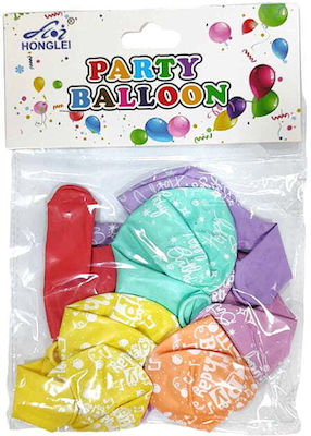 Σετ 10 Μπαλόνια Γενεθλίων Party