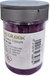 Μεταλλικες Σκονες 50gr Violet