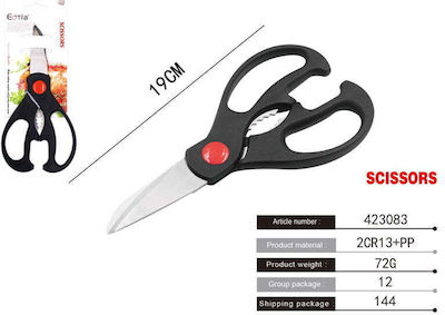 Stainless Steel Kitchen Scissor 19cm