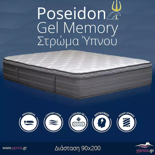 Ypnos Poseidon Gel Memory Единичен Анатомичен Матрак Пяна с памет Двустранен 90x200x31см с Топматрак