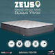 Ypnos Zeus Doppel Ergonomisch Matratze Schaum / Latex / Memory-Schaum 150x190x32cm