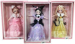 Doll Purple/Pink/Yellow with music & key chains for 3++ Years (Various Designs/Assortments of Designs) 1pc