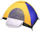 Camping Tent Multicolour for 4 People 200x200x135cm