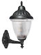 Vito Wall-Mounted Outdoor Lantern E27 IP44 27x40εκ.