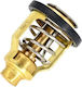 Θερμοστάτης Yamaha 68v-12411-00 122°f 50°c