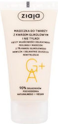 Ziaja Face Mask + Scrub With Glycolic Acid Μάσκα Προσώπου 55 Ml Για Γυναίκες Ziaja Face Mask + Scrub With Glycolic Acid Μάσκα Προσώπου 55 Ml Για Γυναίκες