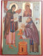 Eikona Εικόνα Axion Esti 20x26cm