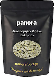 Sage leaf Greek 500 Gr