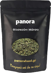 Fluffy matzo 500 Gr