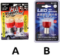 Led Bipolar 12v lamps
