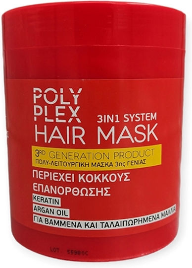 Miss Sandy Haar Maske 900ml - (m.s.polypl.granules VAM)