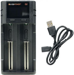 E-Cig Power Зарядно за електронна цигара