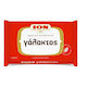 Шоколад Ion Chocolate Milk Chocolate Couverture (1 кг)