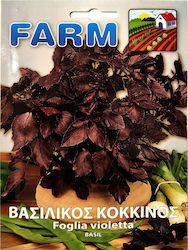 Primasem Seeds Basil Red