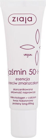 Jasmine Moisturizing and Anti-aging Face Essence with Hyaluronic Acid for Brightening and Firming 30ml