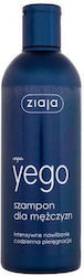 Ziaja Shampoos Hydratation 300ml Ziaja Shampoos Hydratation 300ml