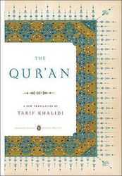 The Qur'an