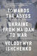 Towards The Abyss Ukraine From Maidan To War Volodymyr Ishchenko 0604