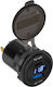 Peiying PY-CHR0007 Motorcycle Charger Fast Charging with Ports: 1xUSB & 1xType-C with Voltmeter