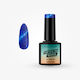 Elixir Semi Ημιμόνιμο Βερνίκι Νυχιών Oxford Blu...