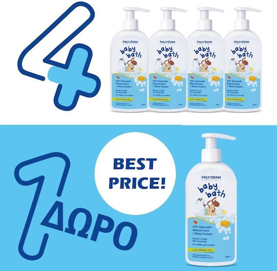 Frezybox: Frezyderm 4x Baby Bath + 1 Δωρο! Απαλό Αφρόλουτρο Για Βρέφη 5x300ml