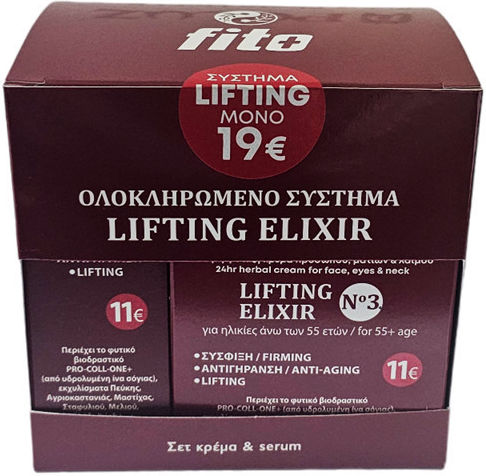 Fito+ Skin Care Set for Αnti-ageing