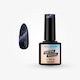 Elixir Cat Eye Semi Gel (ημιμόνιμο Bερνίκι) -#1...