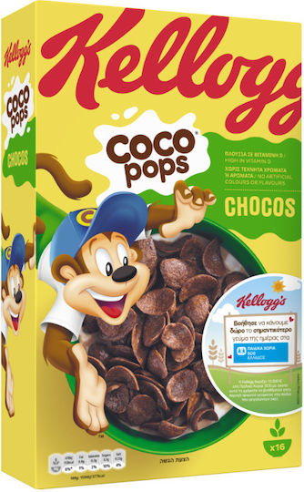 Kellogg's Balls Wheat 550gr 5059319024592