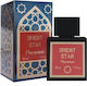 Aurora Duft mit Pheromonen für Frauen 50ml