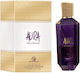 Grandeur Elite Aura Pour Femme Eau De Parfum 100ml