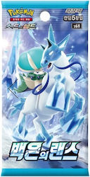 Nintendo Sword Booster Pack (KOR)