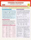 Chinese Grammar Language Study Card Essential Grammar Points For Ap And Hsk Exams Includes Online Audio Madeline Chu 0711