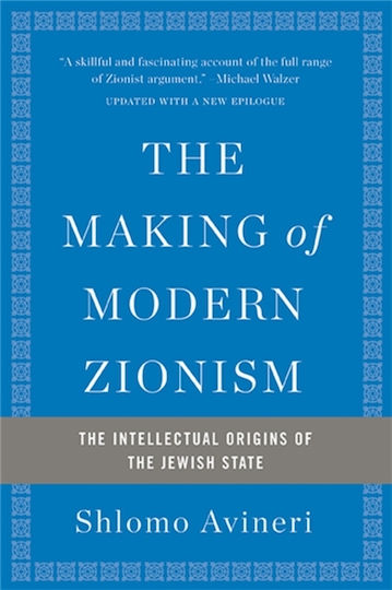 The Making Of Modern Zionism, Revised Edition: The Intellectual Origins Of The Jewish State Shlomo Avineri