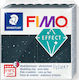 Staedtler Effect Polymer Clay Gray 57gr