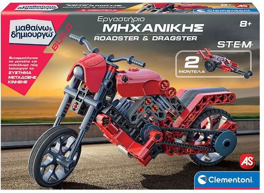 AS Easter Candle with Toy Roadster & Dragster for Age 8+