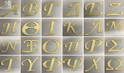 Plexiglas Buchstaben 2 Seiten Groß 13cm 0529040 (b)