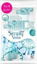 Venus Simply Venus Ξυραφάκια Σώματος μιας Χρήσης με 2 Λεπίδες & Λιπαντική Ταινία 8τμχ