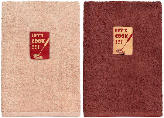 Beauty Home Tea Towel from 100% Cotton in Beige Color 40x60cm 2pcs
